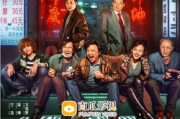 亚洲国产电影网，观影新选择-解析优势与挑选策略