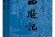 《秀色满园》全文免费阅读指南：探寻古典文学的韵味