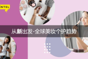 特别特美容美发，如何抓住2025年的行业风口？
