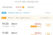 看看片电影网,高清电影在线观看-便捷观影解决方案解析