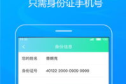 蜜源app,优惠券与返现的便捷途径-深度解析使用攻略