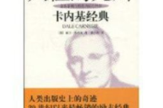 深入剖析《肖申克的救赎》的人性光辉与自由追求