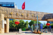 北京电影学院,中国电影人才培养基地-教育特色与行业影响解析