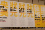 揭秘9420高清完整版：在线观看韩国影视的正确姿势