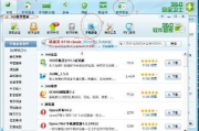 诺基亚6700s软件下载完整指南-轻松获取最新软件更新