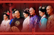 《侍寝之臣》：穿越宫廷的奇幻旅程，揭秘梨花烟雨笔下的人物群像