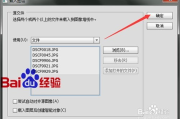 Photoshop照片软件下载与安装指南-安全下载与高效使用