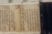 《西厢记》中崔莺莺与张生云雨之情：古典文学的浪漫与现实主义