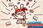 学霸的单词记忆秘诀，你也可以轻松掌握-高效学习策略解析