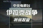 CCTV1直播,在线观看技巧与最优解决方案解析