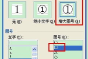 快三软件功能特点与使用技巧解析-提高生活效率的解决方案