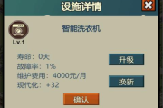 手机模拟养成类游戏,体验生活与成长的乐趣-游戏选择指南