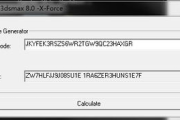 3ds Max软件下载与安装指南-高效建模解决方案解析