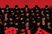 【深度解析】黑帮题材新剧《黑帮大佬和我的365天》第一季：爱与江湖的极限拉扯