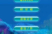 手机赚话费游戏下载安装与使用指南