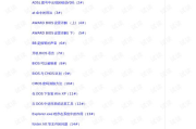亚博游戏手机登录问题解析-解决登录难题的全面指南
