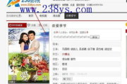 免费电视剧大全搜索指南-在线观看无广告享受
