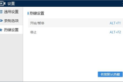 高效录制游戏视频软件推荐与使用指南