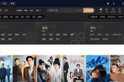 斗罗大陆高清版免费播放全解析-合法途径与注意事项