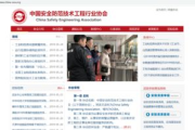 2025年网络安全大揭秘：十大无需登录即可免费观看的不良信息网站真相