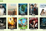 琪琪手机电影网,便捷观影体验-资源丰富解析