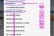 刷QQ空间访客软件,提升社交影响力的秘密武器-使用方法与注意事项