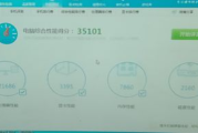 CPU跑分软件,性能评估利器-选择与使用指南
