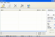 MP3压缩软件推荐与使用指南-高效压缩技巧解析