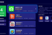 电视播放软件,提升家庭影院体验-功能与选择指南