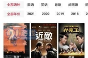 2025年，在线电影更新大潮：中文字幕电影观影指南