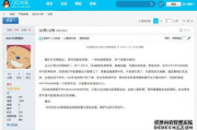 手机版QQ游戏安装迷你世界详细教程-快速上手指南