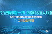 2025年中央电视台节目单大揭秘！你不可错过的精彩内容！