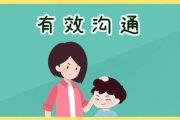 家有儿女：2025年亲子关系新趋势下的家庭教育解析