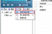 高效播放器下载软件选择指南-功能与安全并重