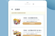 万达电影网上购票全攻略-轻松享受电影盛宴