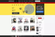 电影网页设计要素与SEO优化策略分析