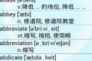 自学英语口语，高效软件推荐-提升口语能力新选择