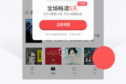 魔道祖师小说阅读软件推荐-阅读体验优化指南
