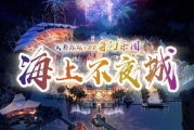青苹果影视乐园：一场穿越时空的电影之旅
