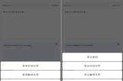 会议记录录音转文字软件，提升工作效率-功能解析与选择指南