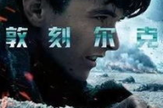 九六电影网,高清电影在线观看-观影体验优化解析
