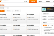 DNF手机游戏操作问题解析-解决角色拖动不流畅的技巧