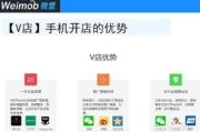 开店软件,提升商业效率-开店软件解决方案解析