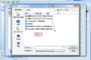 高效转换软件选择与使用指南-提升工作与生活效率