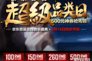 94爱玩电影网,高清影片在线观看-观影体验优化解析