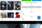 天天电影网络,高清电影在线观看-平台使用指南