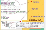 软件开发中心的关键作用与高效管理策略-全面解析与实践