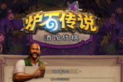 手机版传奇游戏,打造随时随地畅玩的经典体验-玩法与优化攻略