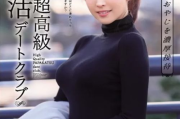 456电影网热门影视资源,三上悠亚作品集锦-演员影响力分析