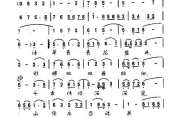 梁祝简谱,古典音乐之美-民间传说与旋律解析